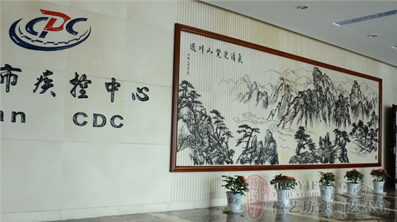 六安疾控中心办公大楼大厅壁画_大别山风景铁画(侧面图)