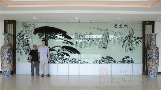 滁州恒昌机械制造有限公司定制的大厅玻璃背景墙壁画《迎客松》铁画-安装结束后合影