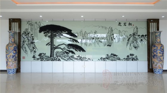 滁州恒昌机械制造有限公司定制的大厅玻璃背景墙壁画《迎客松》铁画