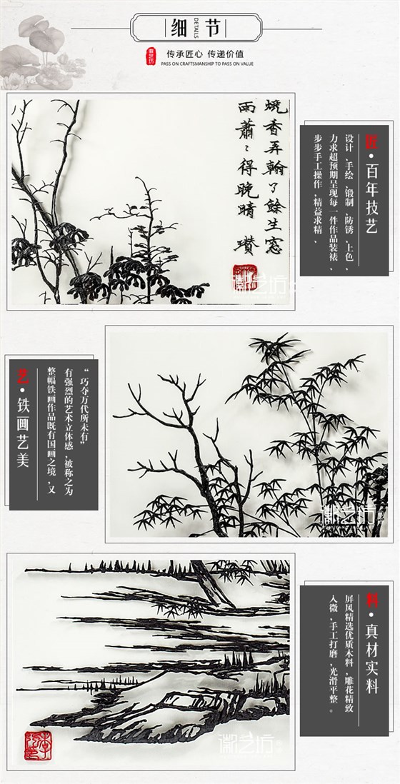 倪瓒仿古山水芜湖铁画李强作品-细节图