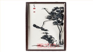 八大山人仿古芜湖铁画精品中式装饰壁画可观赏收藏