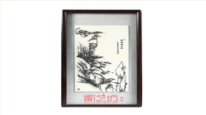 黄海松石图芜湖铁画办公家居中式装饰挂画 铁画名师杨勇作品