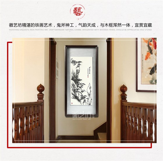 黄海松石图风景芜湖铁画杨勇制作-场景图