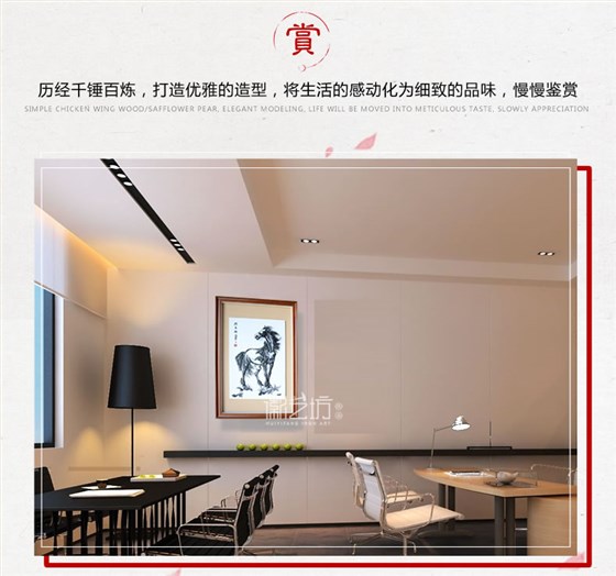 名师魏民春作品迥立向苍苍骏马图-场景图