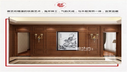 王者雄风虎名师魏民春芜湖铁画作品 国家级非遗艺术收藏珍品