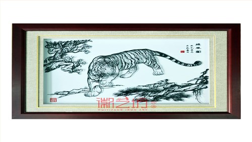 雄风图虎名师魏民春芜湖铁画作品 国家级非遗艺术收藏珍品