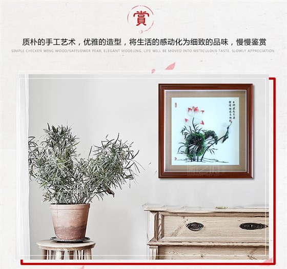 彩色荷花芜湖铁画家庭装饰壁画-场景图