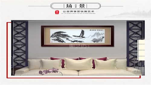 雄鹰展翅芜湖铁画客厅背景墙装饰壁画挂画