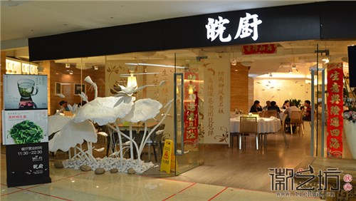 带你进入梦幻徽州 ——深圳皖厨饭店铁画定制案例