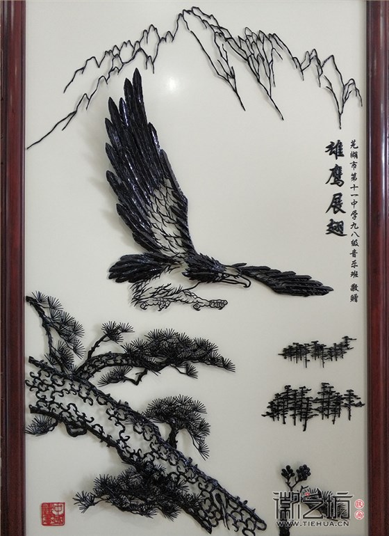 芜湖市第十一中学九八级音乐班赠学校铁画屏风 (2)