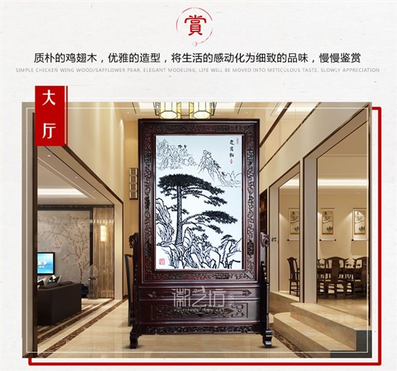 名师魏民春作品屏风迎客松铁画-场景图