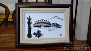 芜湖市政府单位定制的对外交流礼品芜湖风景铁画