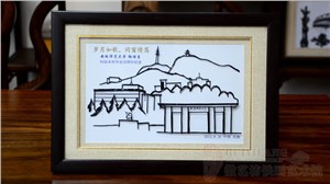 安徽师范大学物理系94届本科毕业20周年聚会纪念铁画礼品