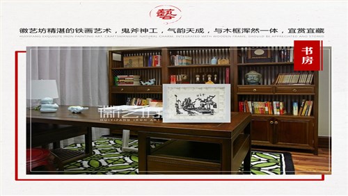 迎客松芜湖铁画摆件 安徽特色文化礼品 国家级非物质文化遗产