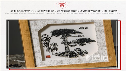 迎客松芜湖铁画摆件 安徽特色文化礼品 国家级非物质文化遗产