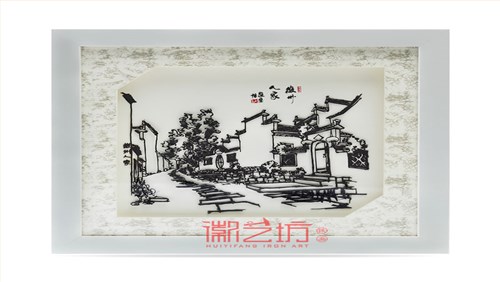 徽州人家芜湖铁画 安徽特色文化礼品 国家级非物质文化遗产