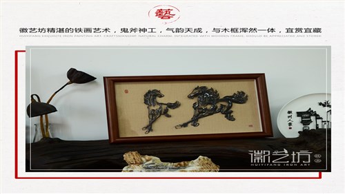 经典芜湖铁画摆件双马图寓意齐头并进合作共赢 安徽特色手工艺术品国家非遗