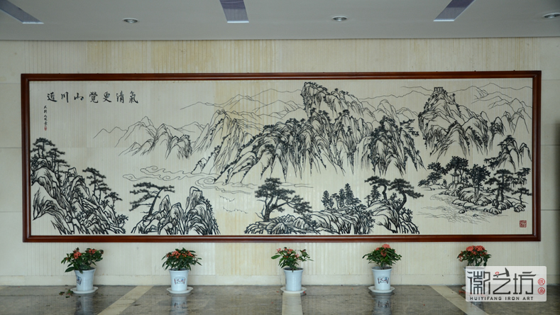 六安疾控中心办公大楼定制铁画《气清更觉山川近》